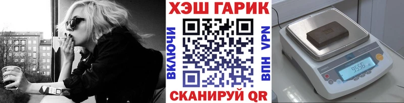 Наркошоп купить Псилоцибиновые грибы  Марихуана  Мефедрон  Гашиш  COCAIN  Вышний Волочёк