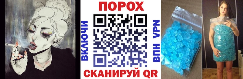 АМФ 98%  Купить закладки  Вышний Волочёк 