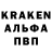Альфа ПВП кристаллы Alexander Rage