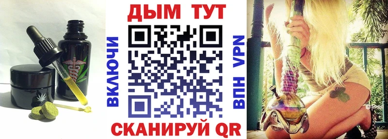 Cannafood марихуана  Купить закладки  Вышний Волочёк 