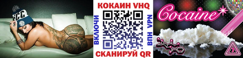Купить закладки  Вышний Волочёк  Cocaine Боливия 