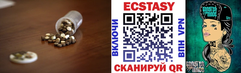 ЭКСТАЗИ Дубай  Купить  Вышний Волочёк 