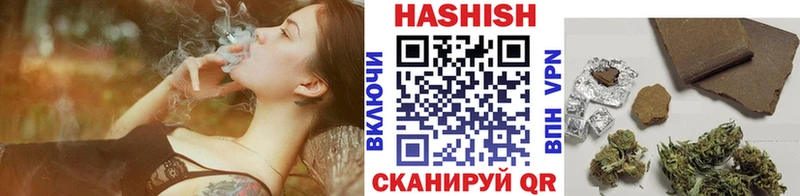 Гашиш hashish  Купить где  Вышний Волочёк 