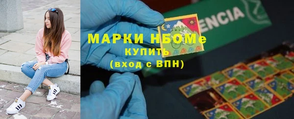 ешки Куйбышев
