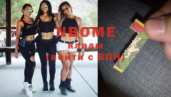 ешки Куйбышев