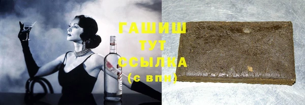 ешки Куйбышев