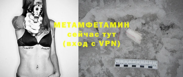 ешки Куйбышев
