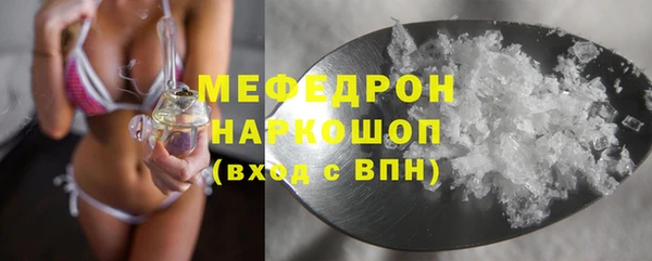 тгк Кукмор