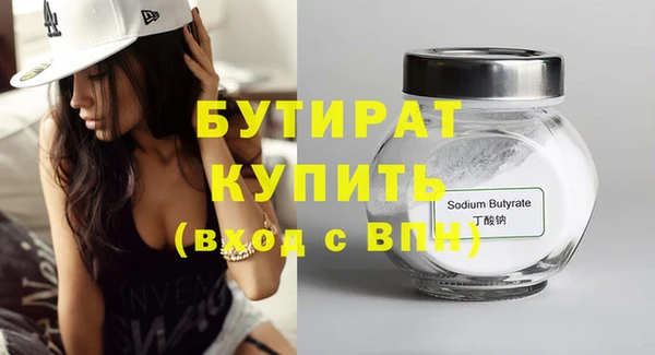 шишки Кулебаки