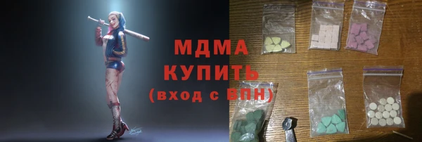 тгк Кукмор