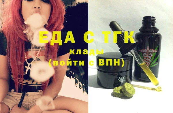 ешки Куйбышев