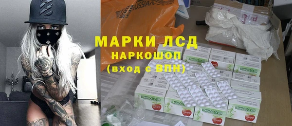 тгк Кукмор