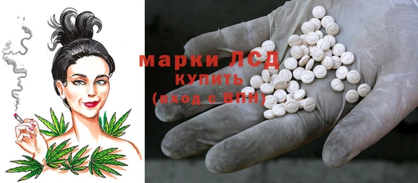 ешки Куйбышев