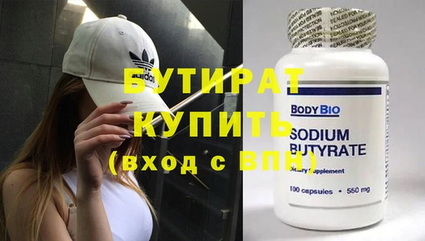 тгк Кукмор