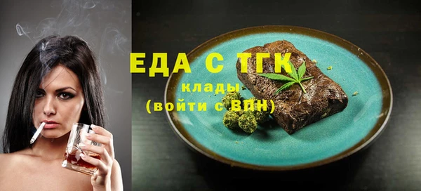 ешки Куйбышев