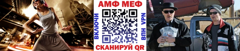 Метамфетамин мет  Купить где  Вышний Волочёк 