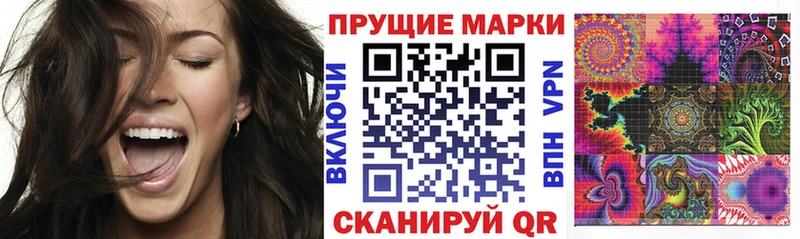 Марки 25I-NBOMe 1,5мг  Купить  Вышний Волочёк 