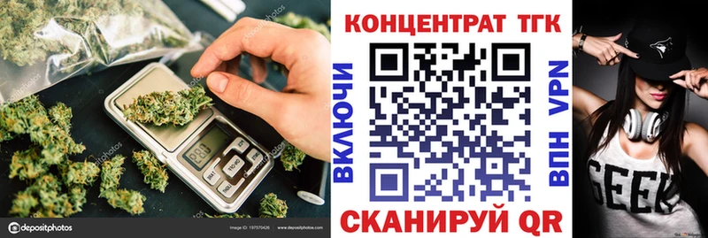 Дистиллят ТГК Wax  Купить где  Вышний Волочёк 