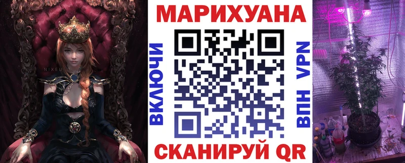Купить закладки  Вышний Волочёк  Каннабис White Widow 